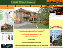 Tablet Screenshot of katalinmotel.hu